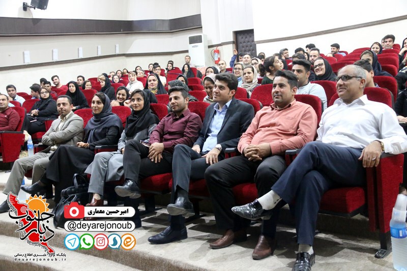 گزارش سمینار معارفه سومین دوره مدرسان برتر برازجان گزارش سمینار معارفه سومین دوره مدرسان برتر برازجان
