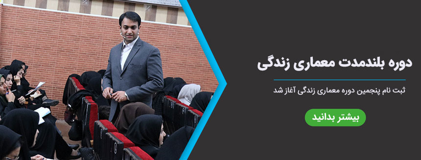 احمد دباغیان