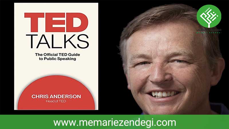 کتاب اصول سخنرانی و فن بیان به روش تد
