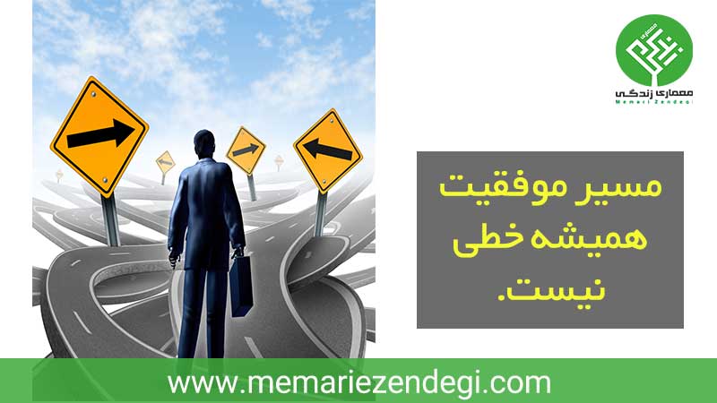 کتاب انتخاب شغل اول